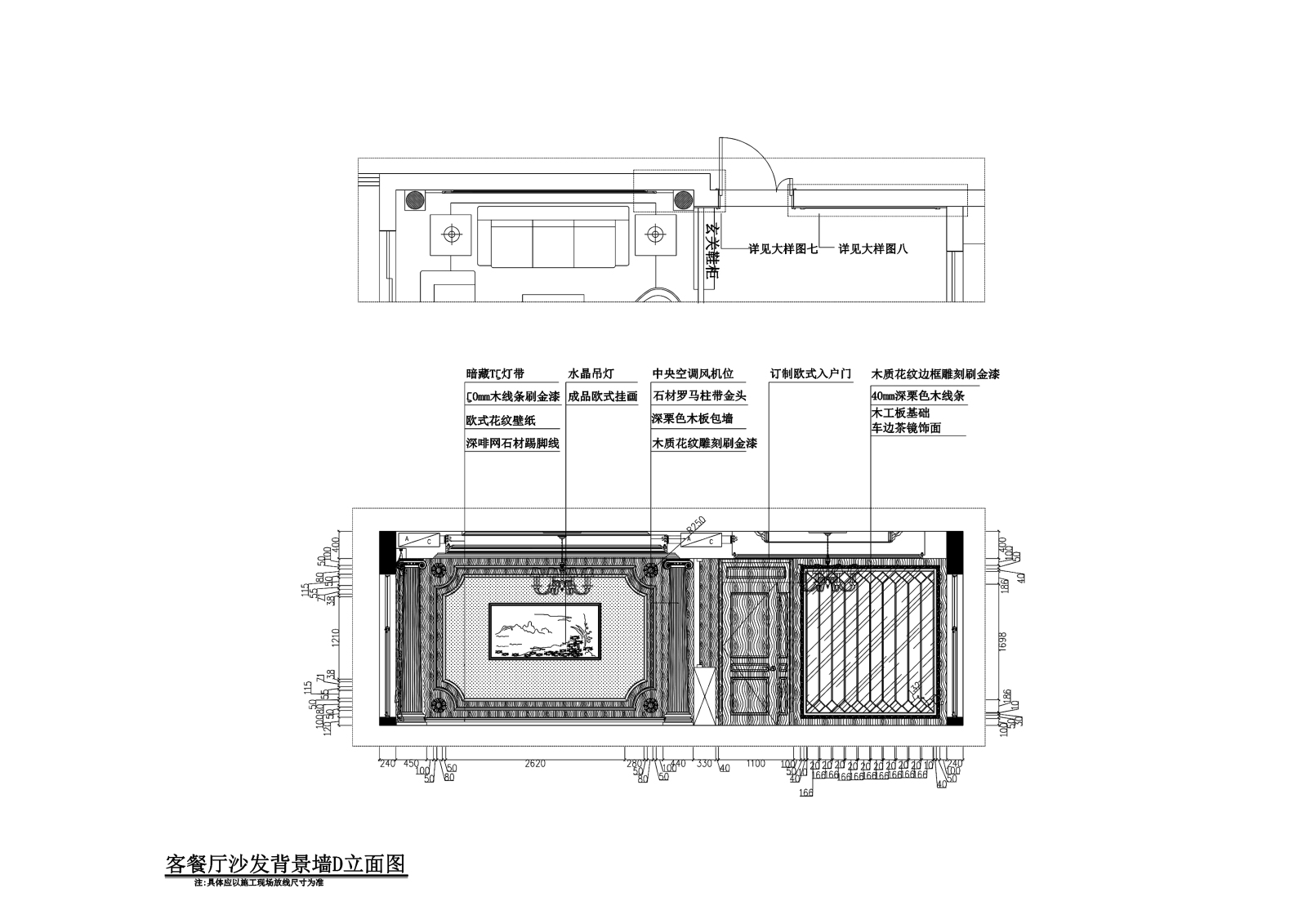 欧式风格四居室住宅装修cad施工图下载【ID:549981510】