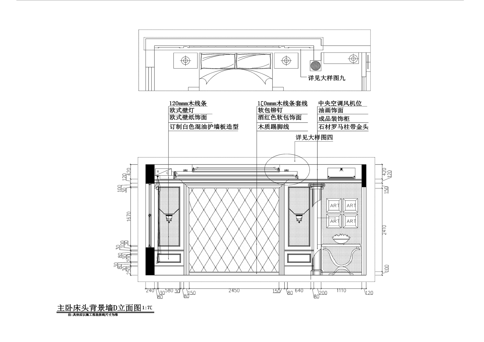 欧式风格四居室住宅装修cad施工图下载【ID:549981510】