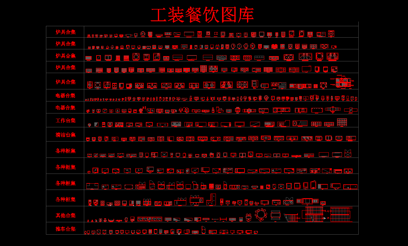 设计师CAD图库cad施工图下载【ID:250012184】