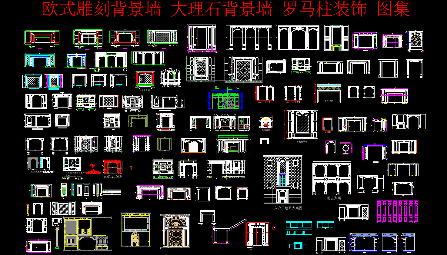 整木石材背景墙cad施工图下载【ID:150013283】