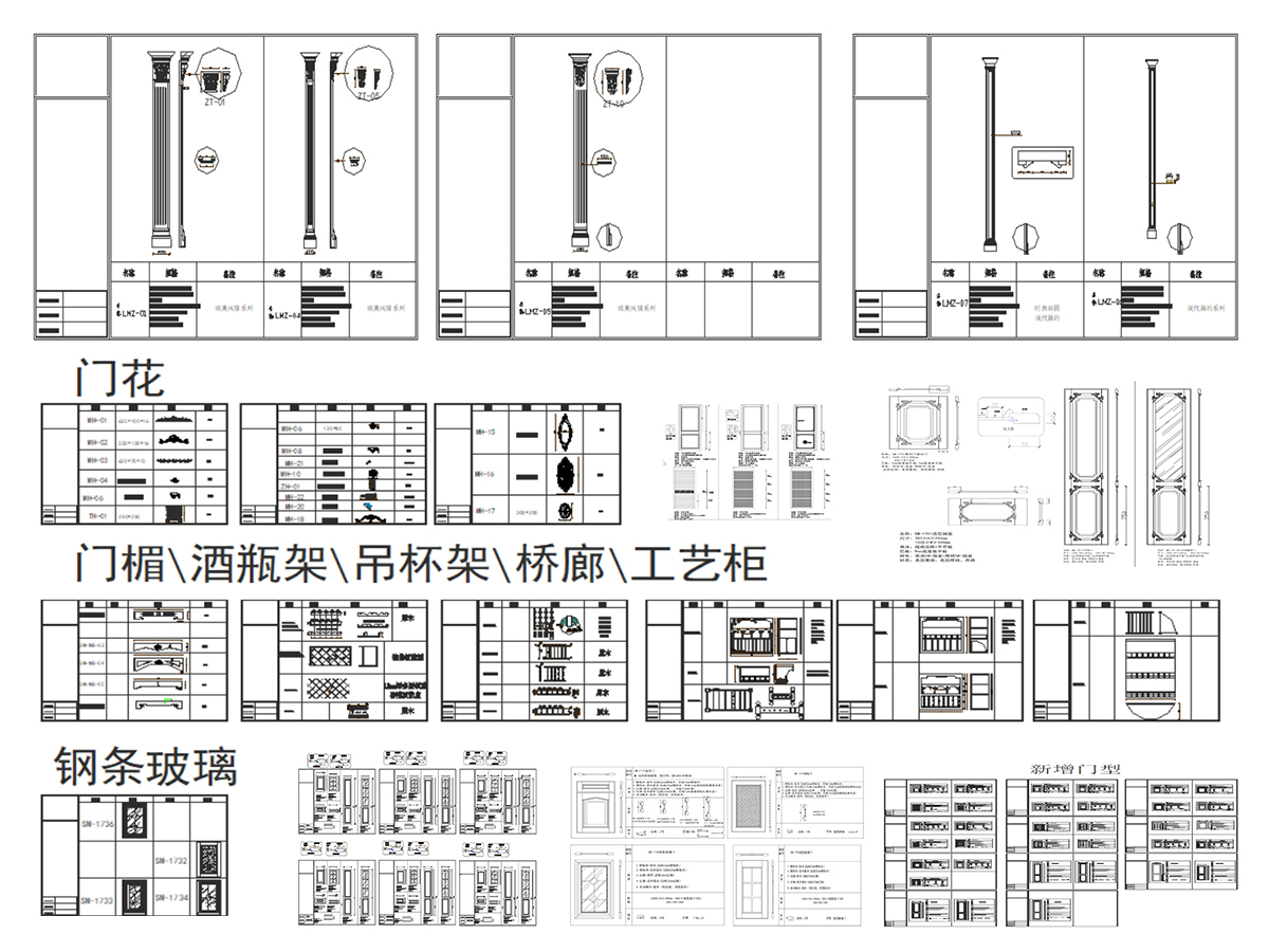 CAD研发cad施工图下载【ID:950019664】