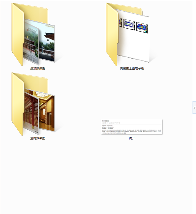 中式苏州观音园cad施工图下载【ID:750084157】