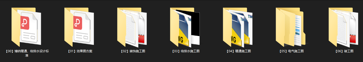 BONA博纳国际影城台州店设计方案cad施工图下载【ID:450099597】