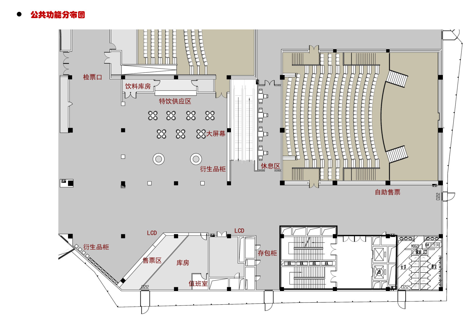 BONA博纳国际影城台州店设计方案cad施工图下载【ID:450099597】