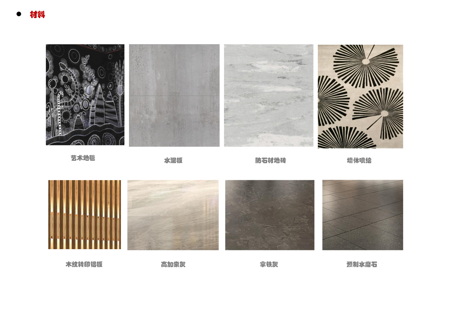 BONA博纳国际影城台州店设计方案cad施工图下载【ID:450099597】