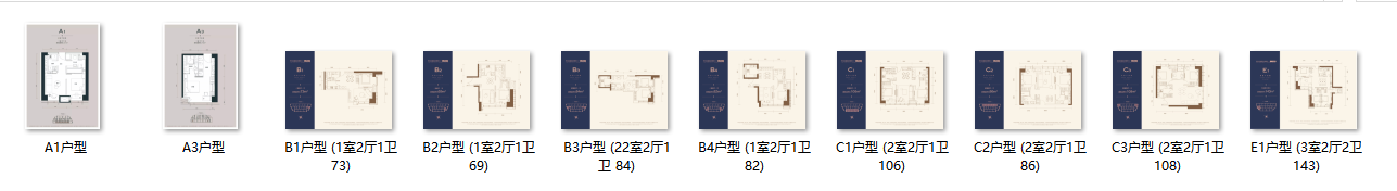 现代风格6套样板房│建筑图cad施工图下载【ID:550123775】