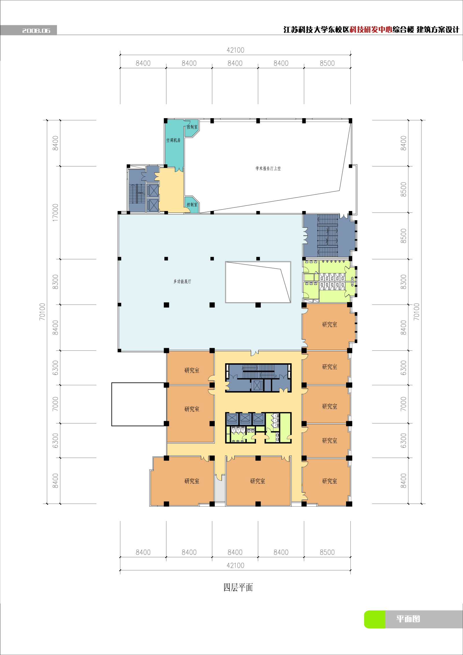 科大研发楼办公楼施工图下载
