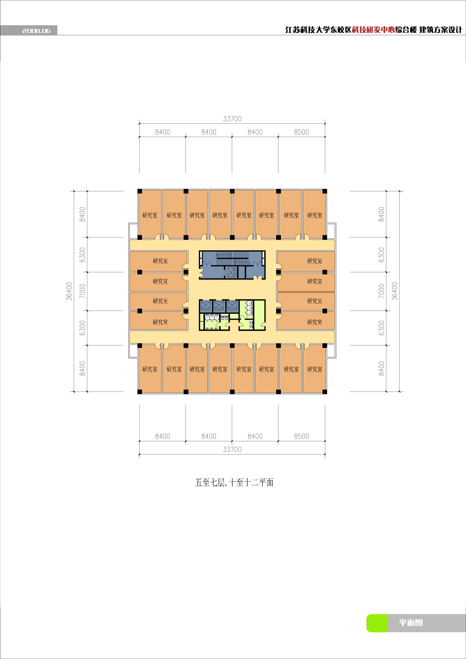 科大研发楼办公楼施工图下载