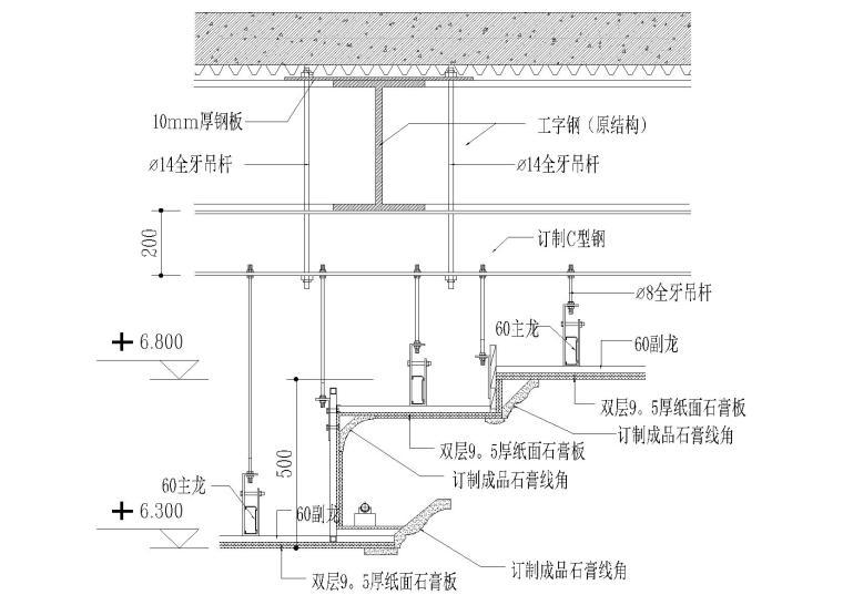 14类天花吊顶节点图施工图下载【ID:250200876】