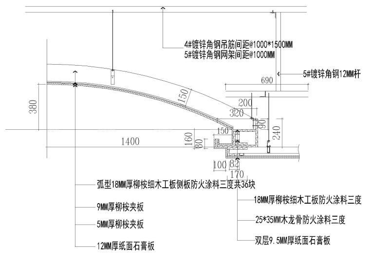 14类天花吊顶节点图施工图下载【ID:250200876】