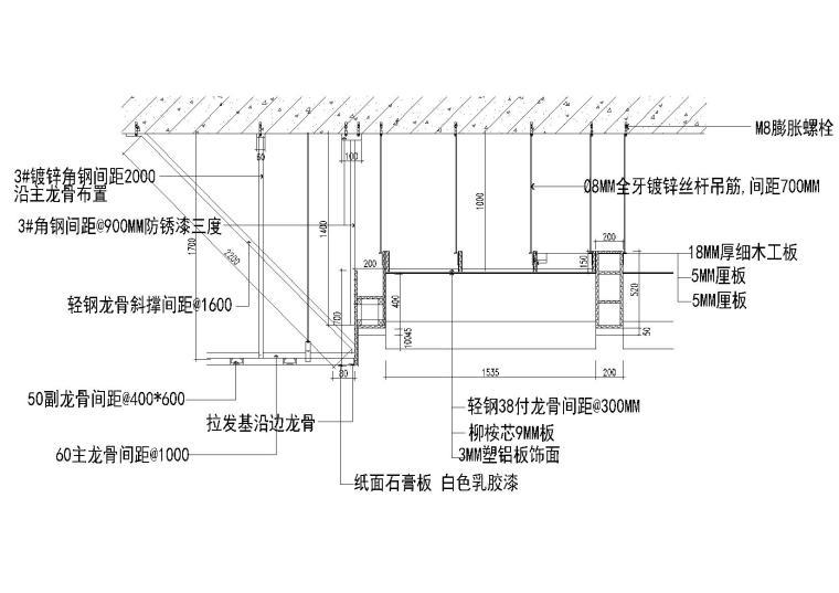 14类天花吊顶节点图施工图下载【ID:250200876】