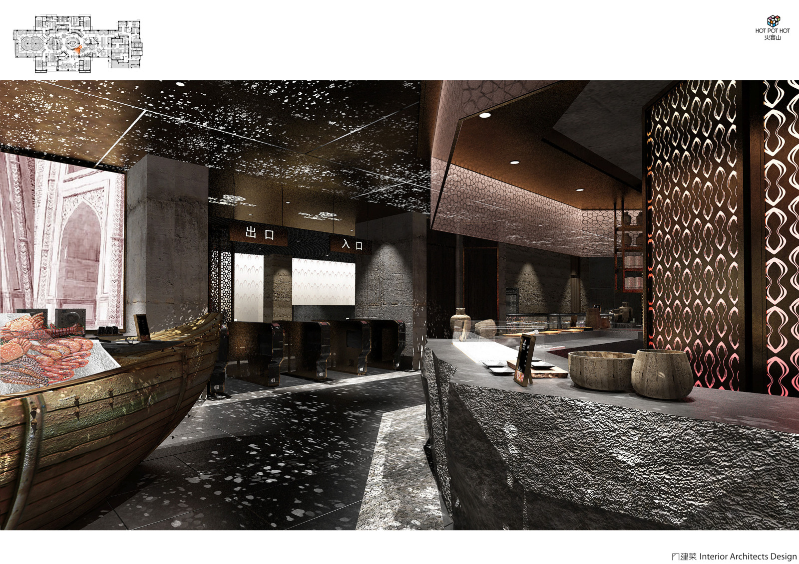 北京宴山大悦诚餐饮店cad施工图下载【ID:650334707】