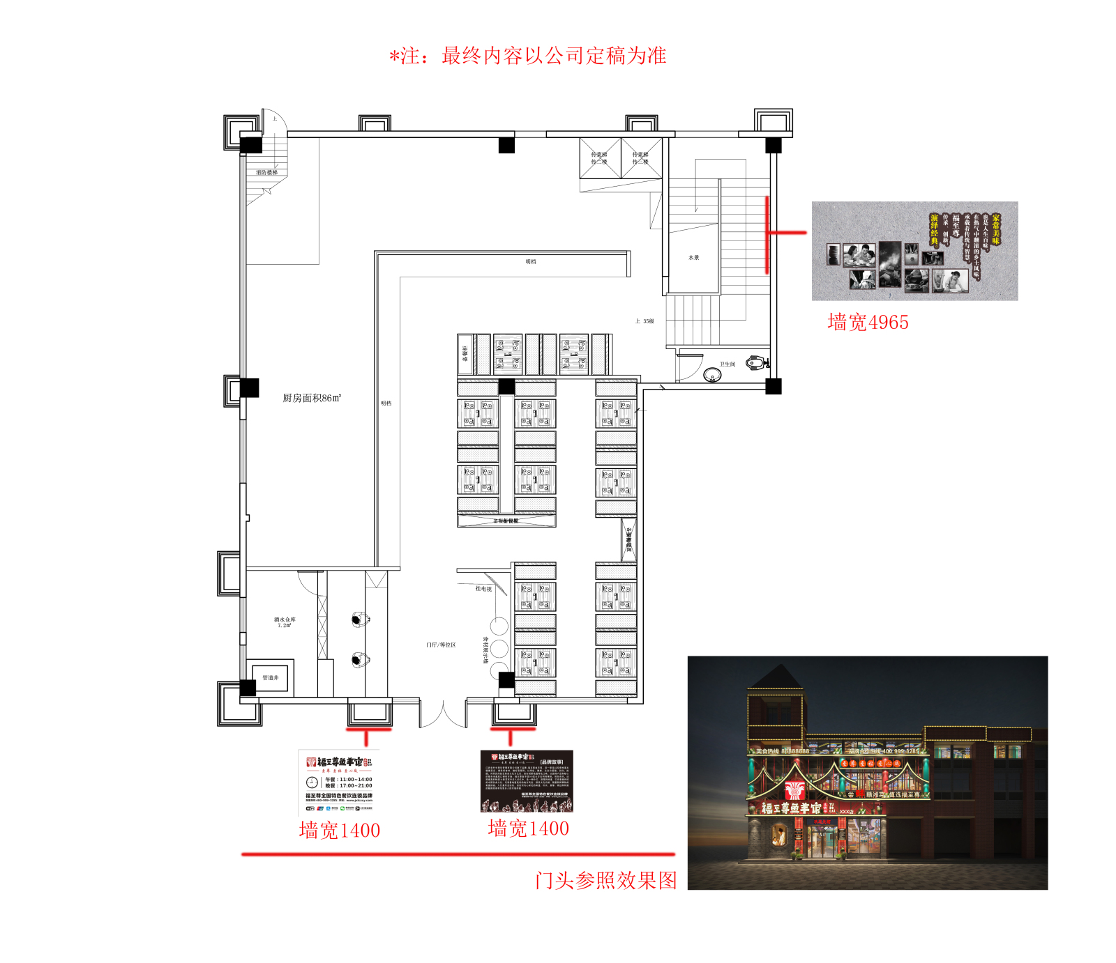 现代主题餐厅cad施工图下载【ID:650361781】