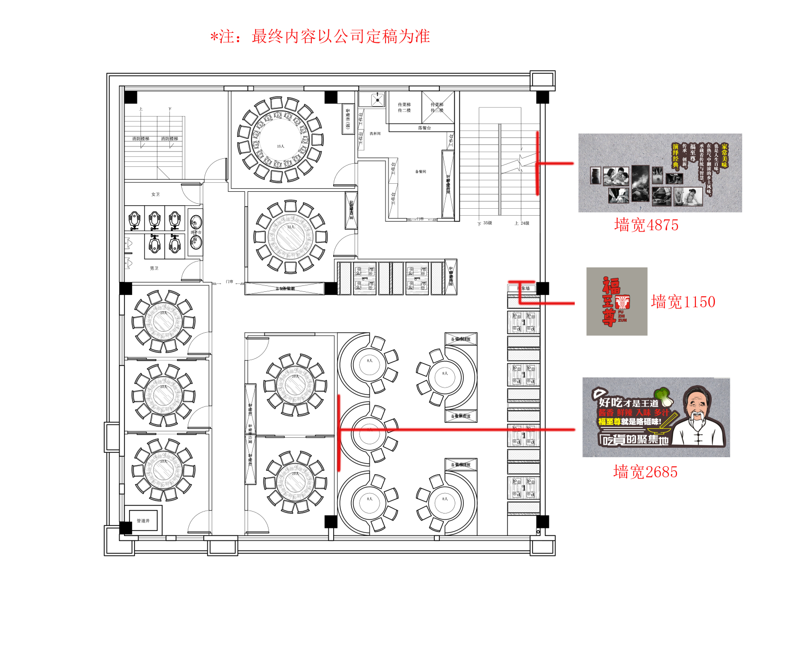 现代主题餐厅cad施工图下载【ID:650361781】