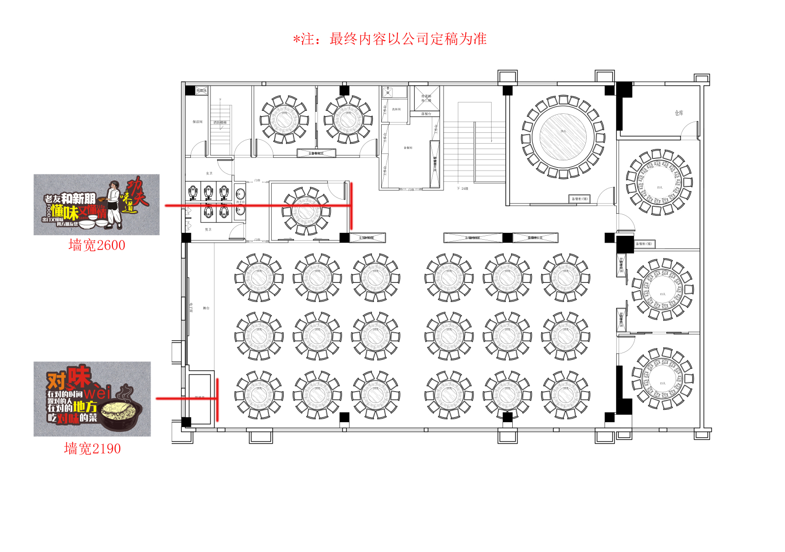 现代主题餐厅cad施工图下载【ID:650361781】