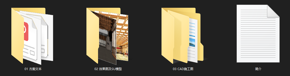 天津温泉会所图纸丨设计方案cad施工图下载【ID:750377517】