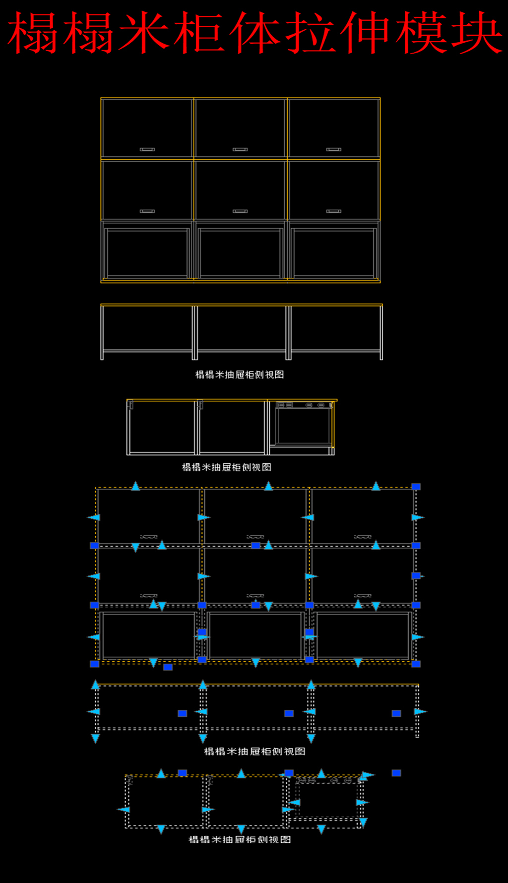 CAD板式定制大全cad施工图下载【ID:950455689】