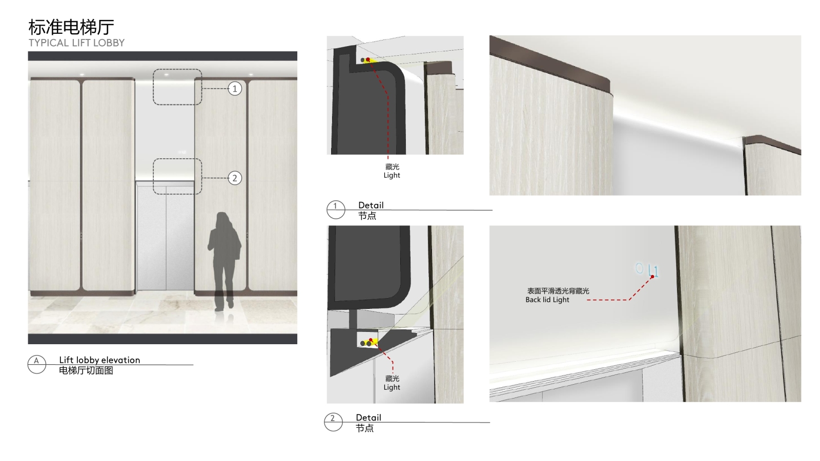 万象汇商业购物广场室内设计样板间丨深化方案cad施工图下载【ID:750469099】