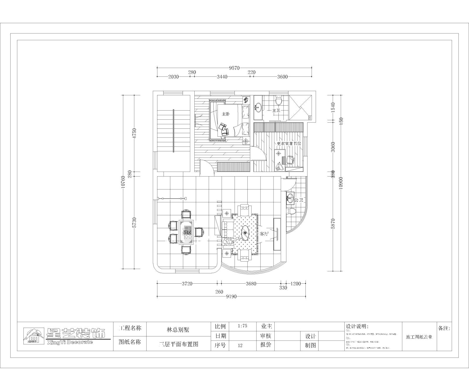 别墅大宅全案设计施工图cad施工图下载【ID:550497430】