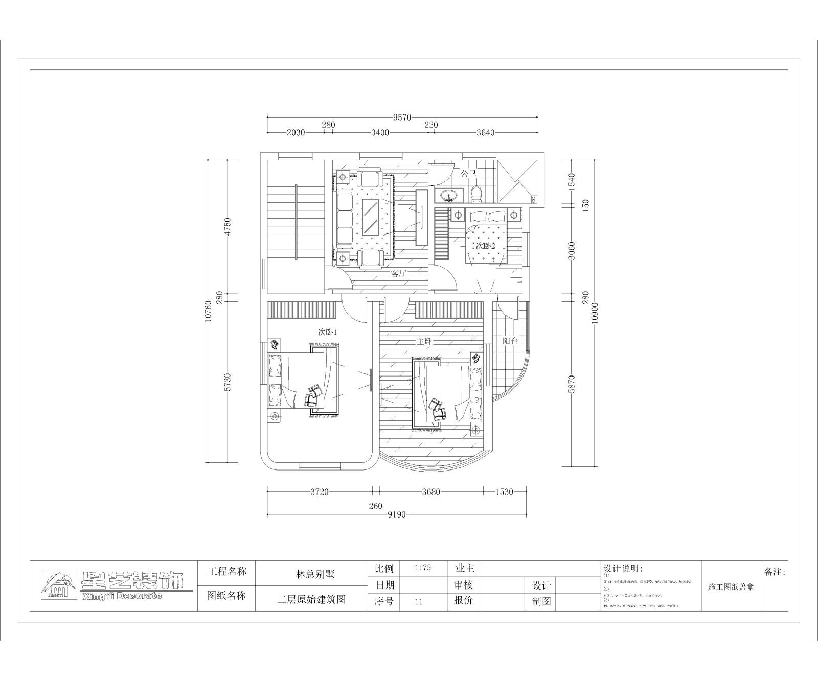 别墅大宅全案设计施工图cad施工图下载【ID:550497430】