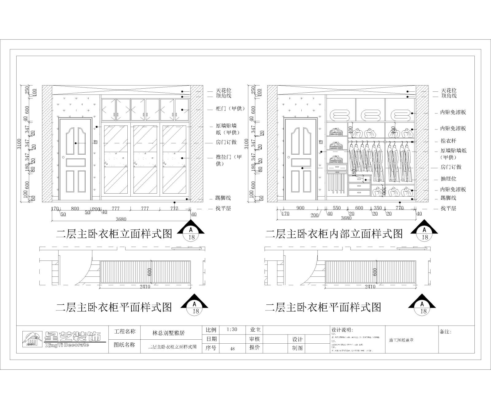 别墅大宅全案设计施工图cad施工图下载【ID:550497430】