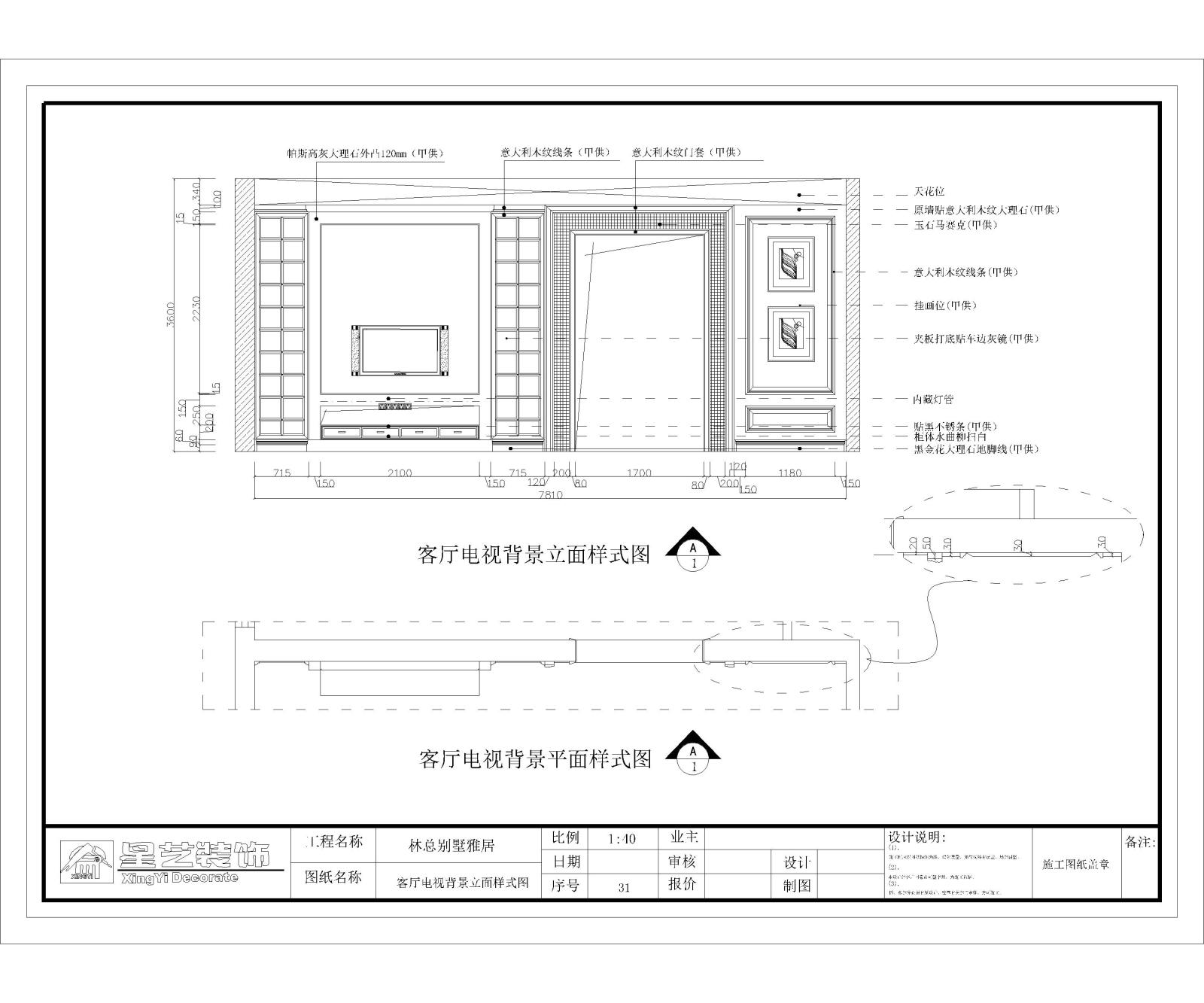 别墅大宅全案设计施工图cad施工图下载【ID:550497430】