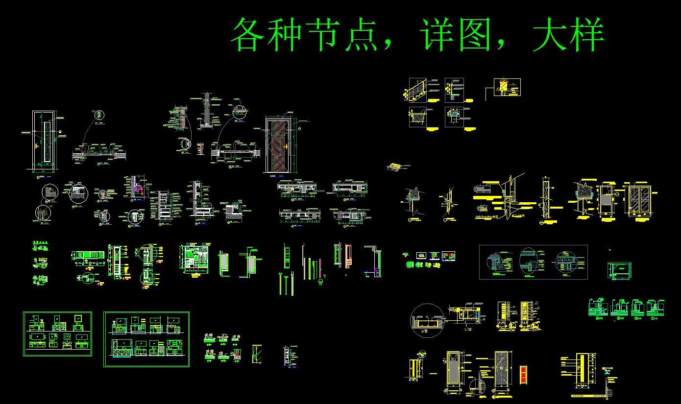 CADcad施工图下载【ID:250521120】