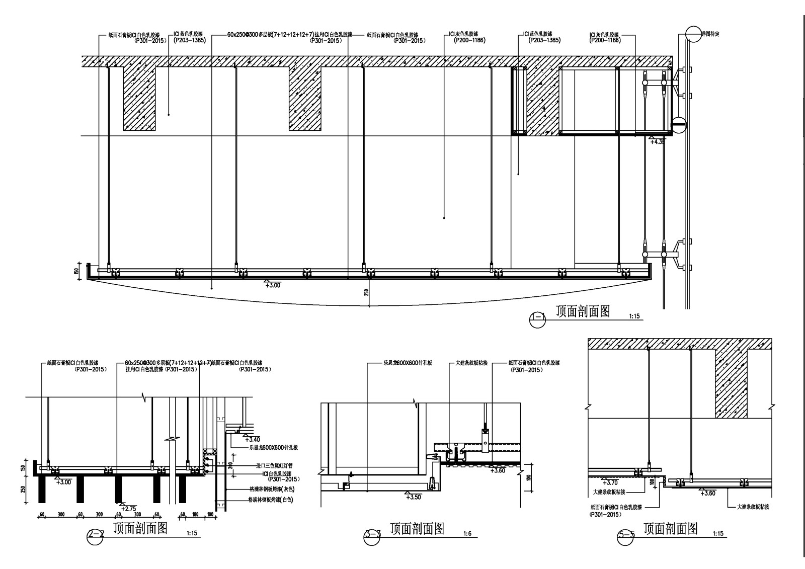 14类吊顶详图剖面大样图施工图下载【ID:250556840】