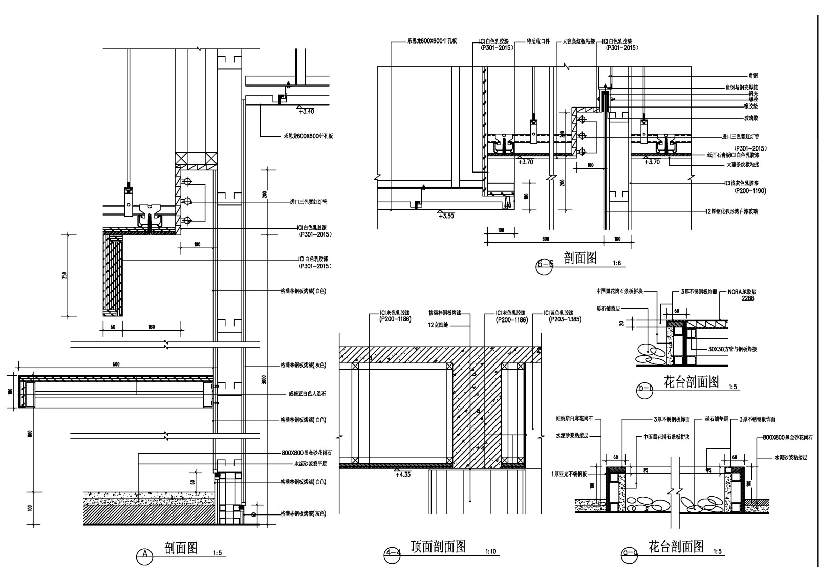 14类吊顶详图剖面大样图施工图下载【ID:250556840】