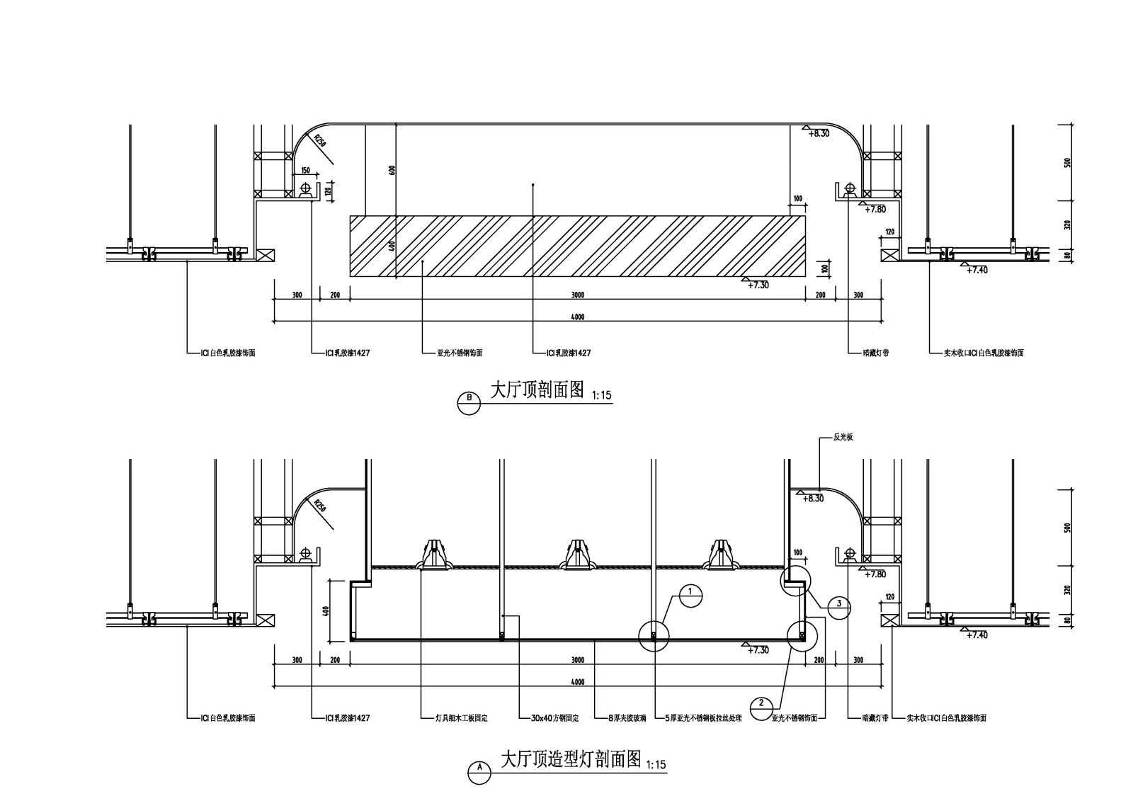 14类吊顶详图剖面大样图施工图下载【ID:250556840】