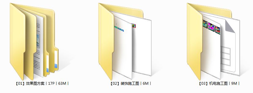 金牌外婆家餐饮店丨效果图方案施工图下载【ID:650561790】
