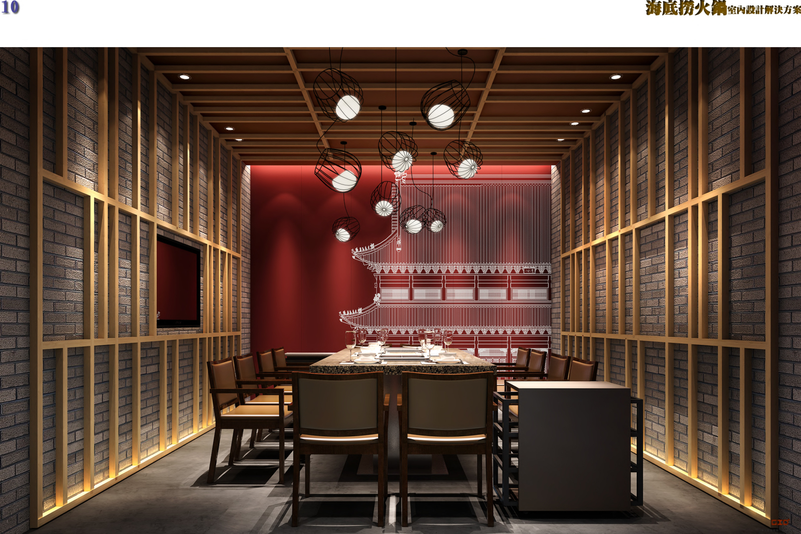 海底捞火锅丨效果图施工图下载【ID:650569717】
