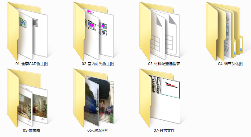 长沙梅溪湖壹号别墅样板间效果图施工图下载【ID:550569795】