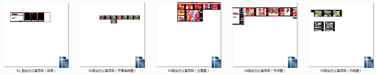 共享办公空间丨效果图cad施工图下载【ID:650623976】