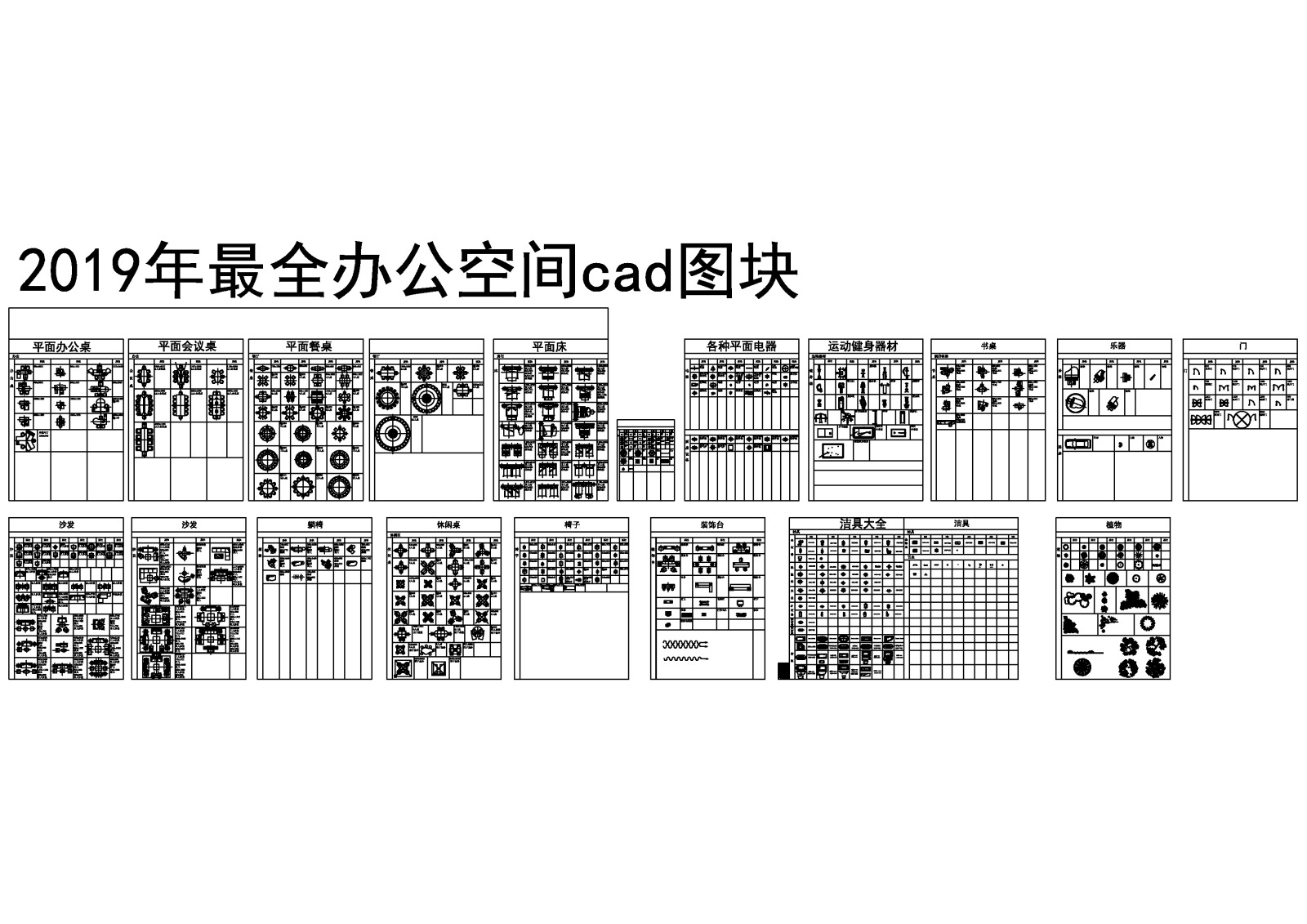 工装cad施工图下载【ID:250631144】