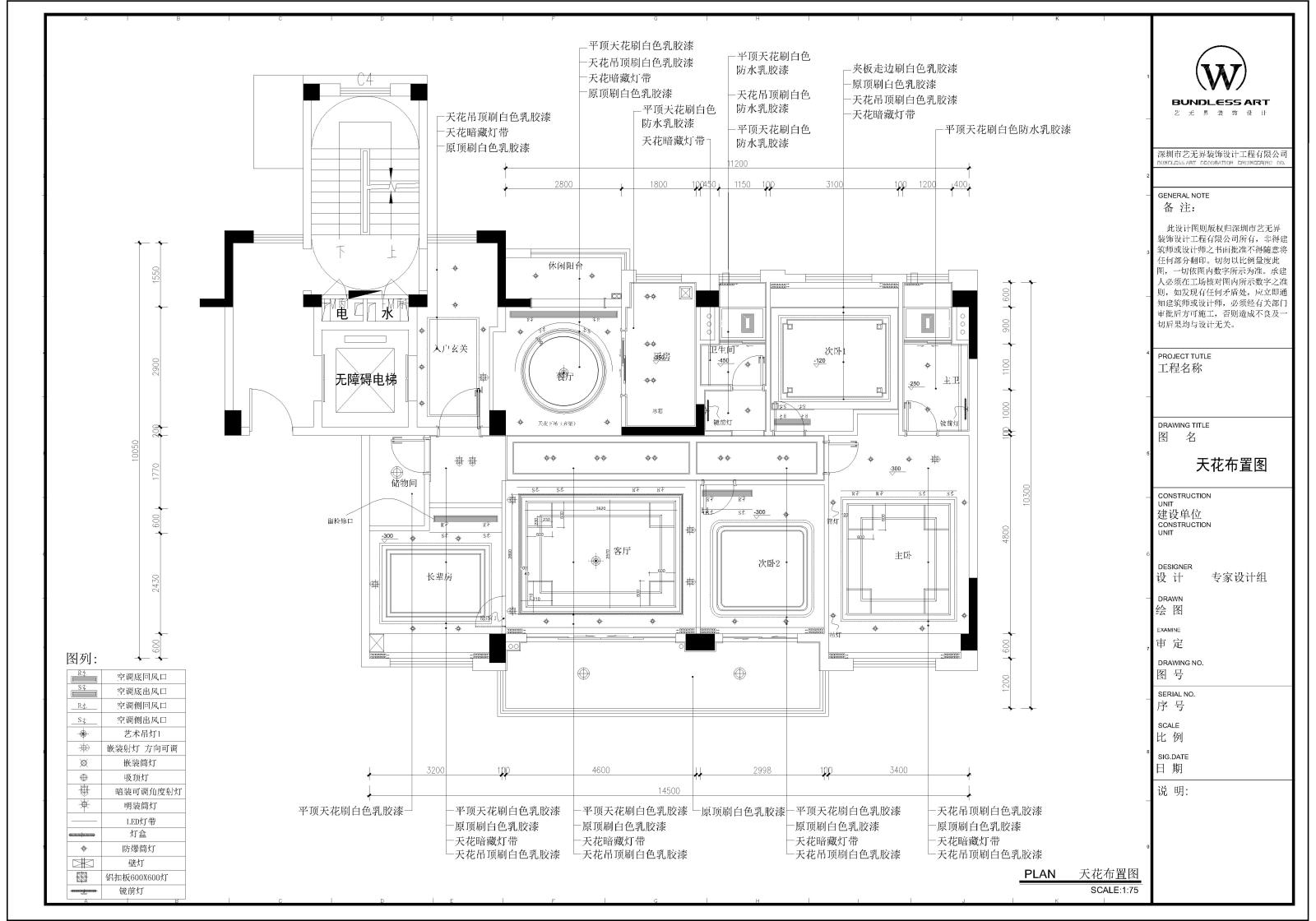 新中式样板房施工图cad施工图下载【ID:550667721】