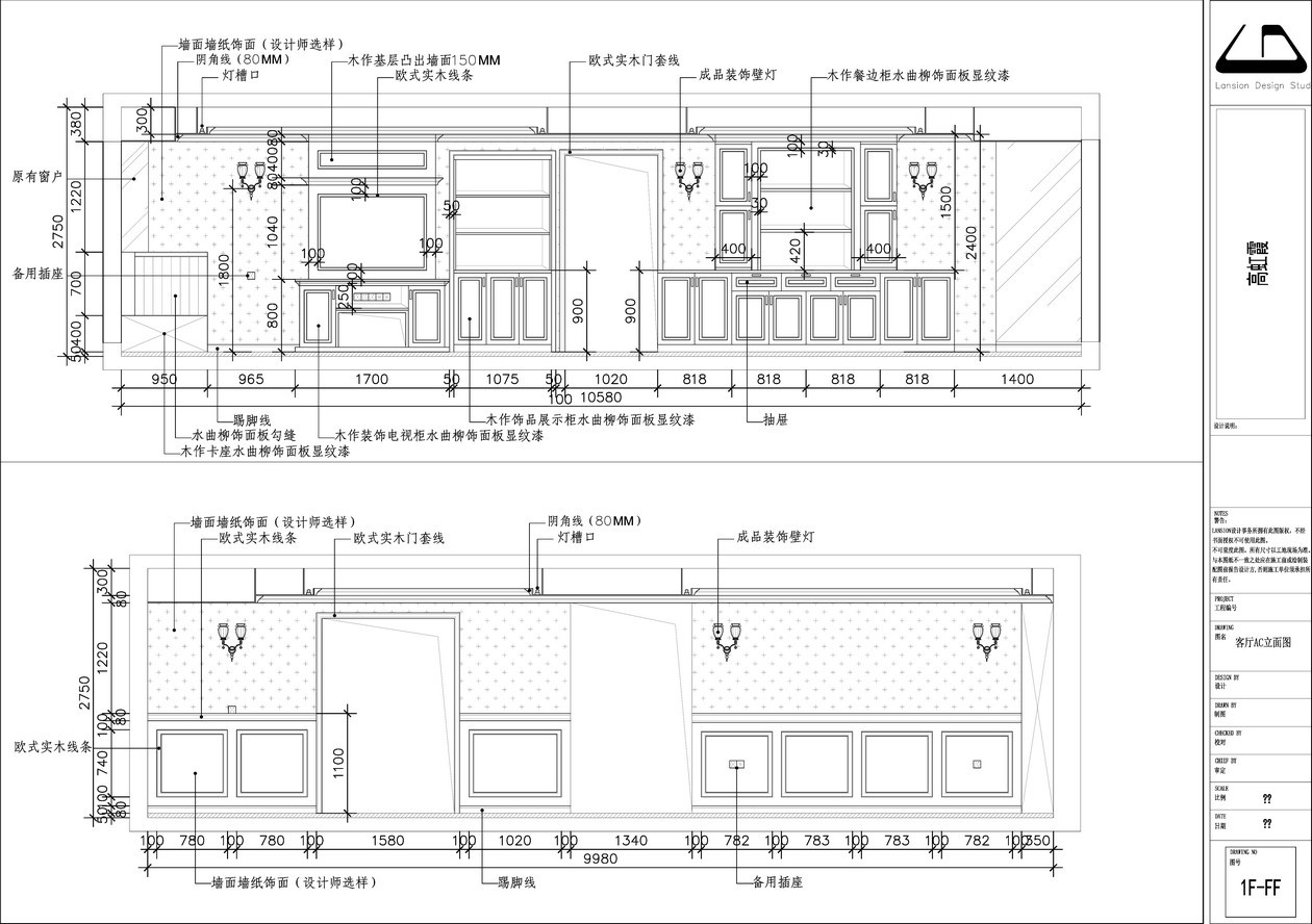 新中式样板房施工图cad施工图下载【ID:550668729】