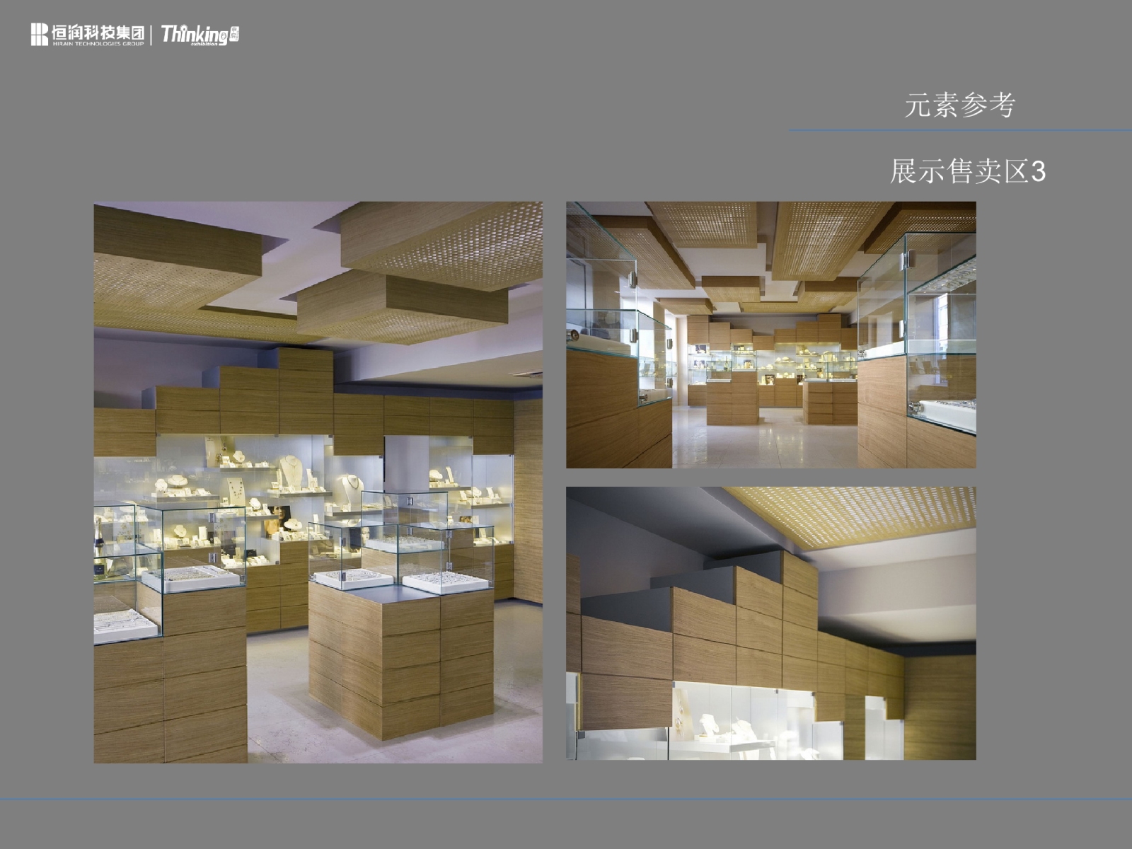 禅意中式玉器展厅丨815㎡丨方案PPTcad施工图下载【ID:750679628】