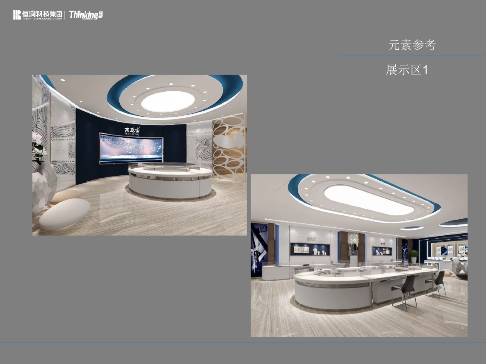 禅意中式玉器展厅丨815㎡丨方案PPTcad施工图下载【ID:750679628】