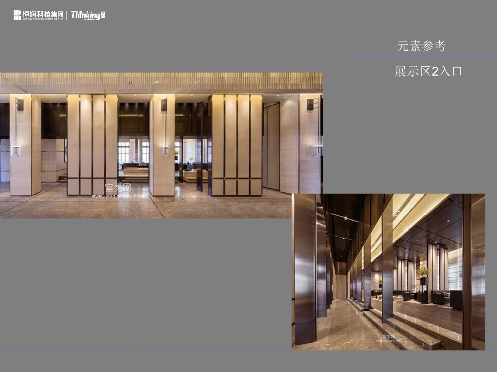 禅意中式玉器展厅丨815㎡丨方案PPTcad施工图下载【ID:750679628】