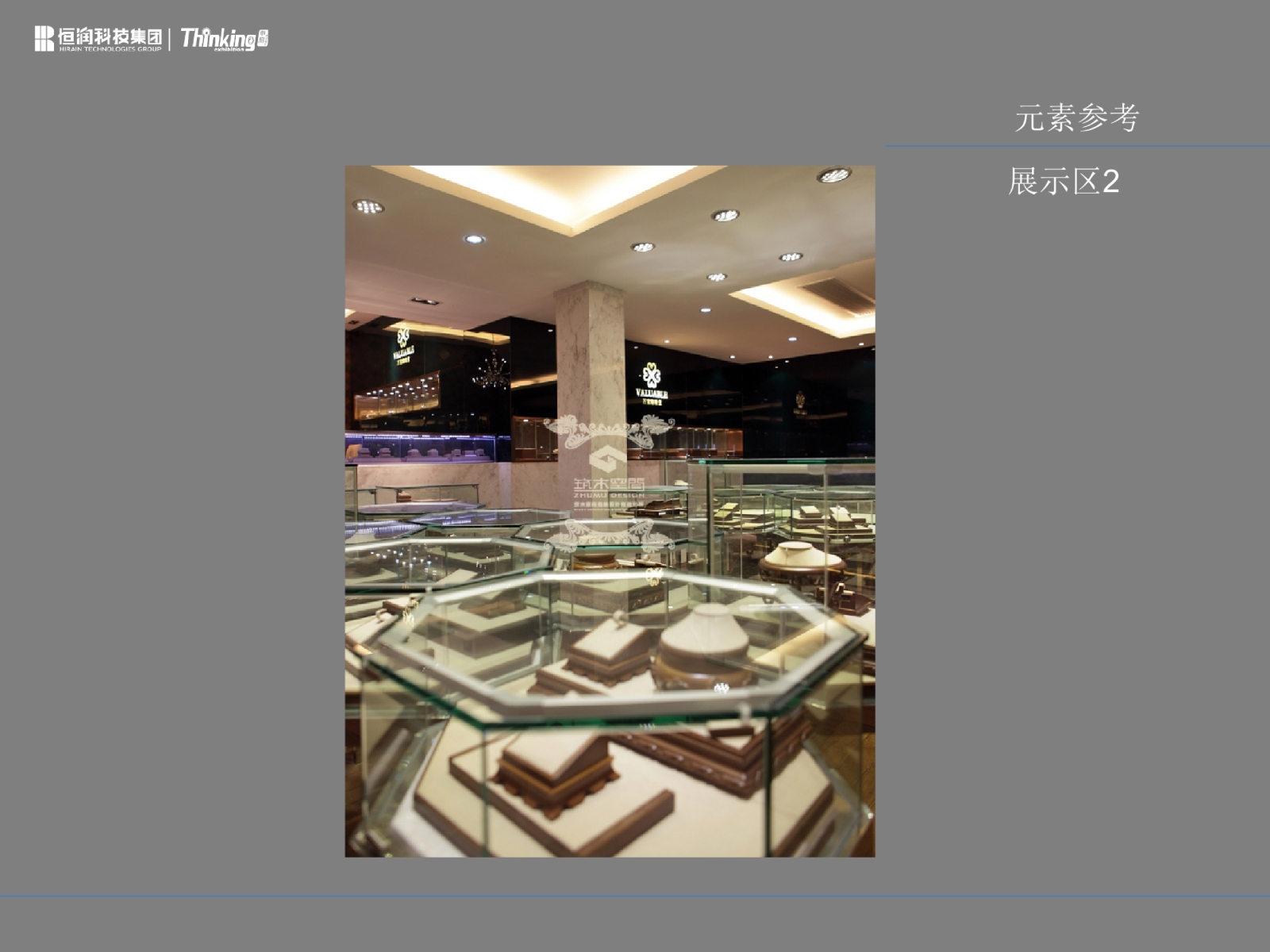 禅意中式玉器展厅丨815㎡丨方案PPTcad施工图下载【ID:750679628】