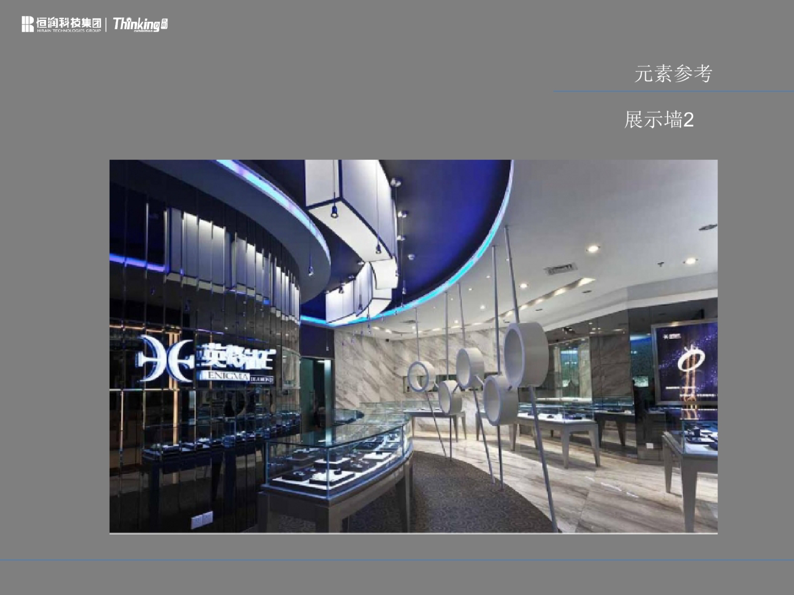 禅意中式玉器展厅丨815㎡丨方案PPTcad施工图下载【ID:750679628】