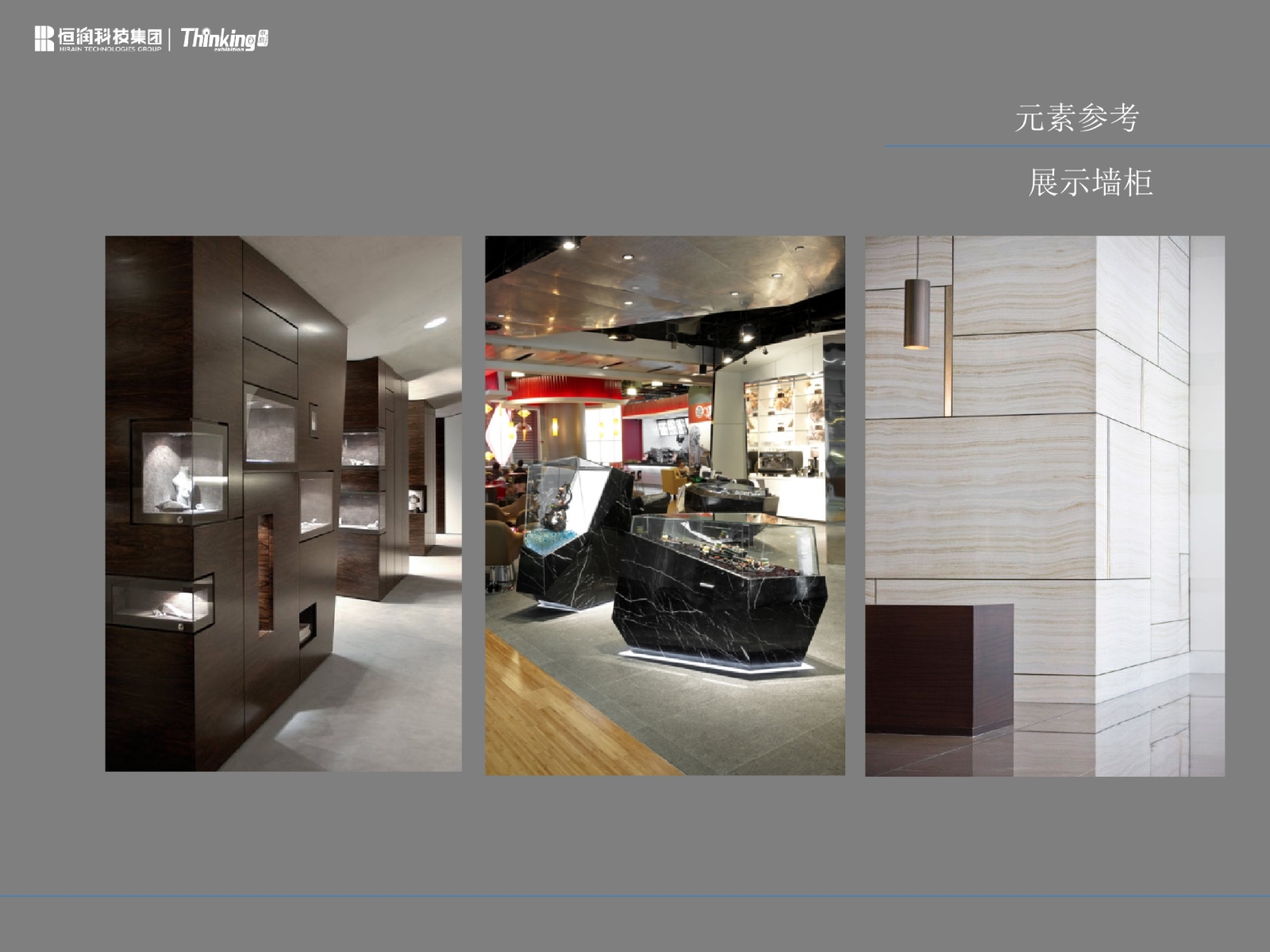 禅意中式玉器展厅丨815㎡丨方案PPTcad施工图下载【ID:750679628】