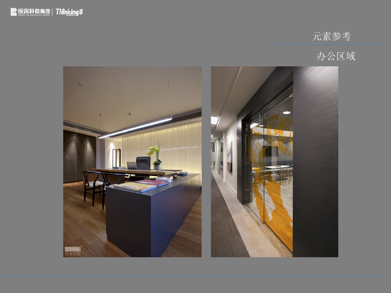 禅意中式玉器展厅丨815㎡丨方案PPTcad施工图下载【ID:750679628】
