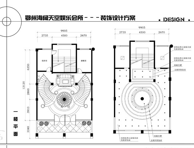 酒店＋餐厅＋会所＋商场施工图下载【ID:750679750】