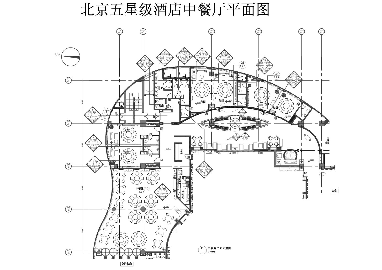 北京五星酒店中餐厅施工图cad施工图下载【ID:650695692】