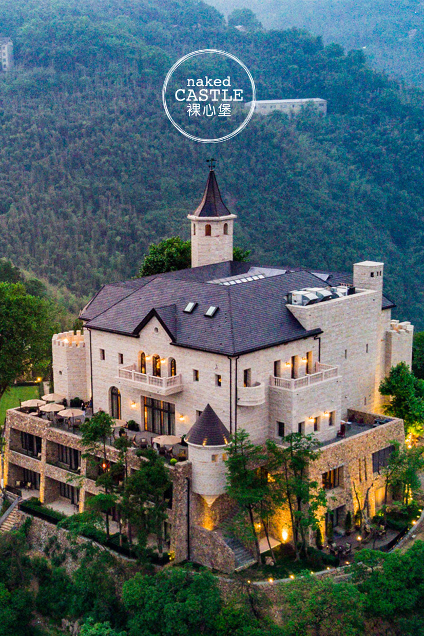 裸心杭州莫干山裸心堡丨施工图施工图下载