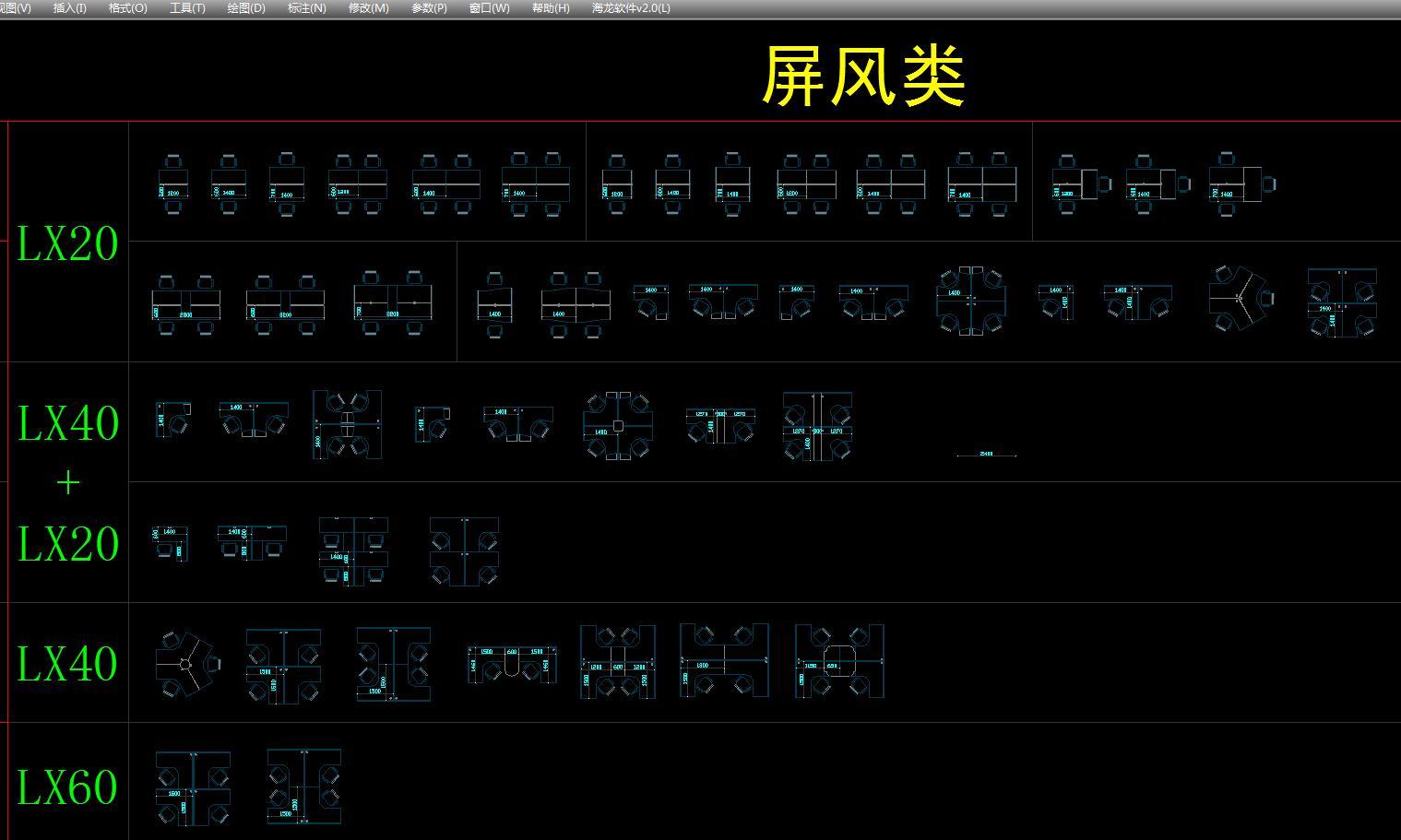 办公家具CAD图集cad施工图下载【ID:950761255】