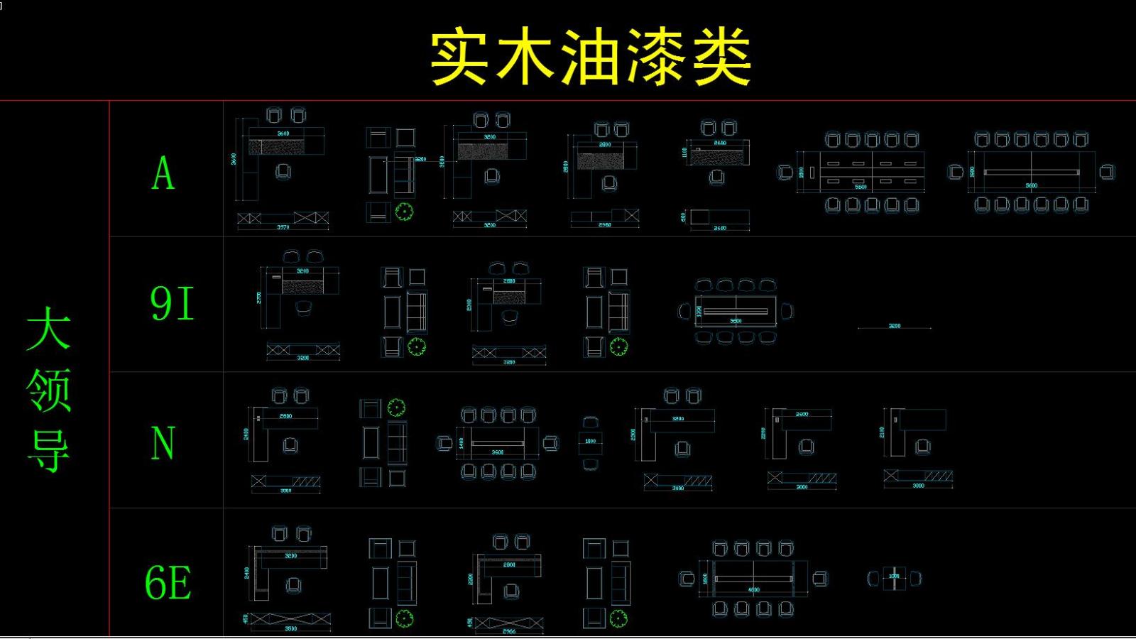 办公家具CAD图集cad施工图下载【ID:950761255】