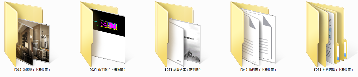 葛亚曦施工图下载【ID:550857780】
